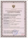 Официальный сайт Дэнас kupit-denas.ru ЧЭНС-01-Скэнар-М в Волжске купить