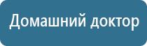 ДиаДэнс Пкм лечение суставов