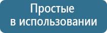 ДиаДэнс лечение поджелудочной железы