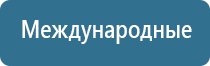 ДиаДэнс руководство по эксплуатации