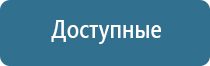 ДиаДэнс руководство эксплуатации