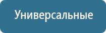 Денас Вертебра аппарат