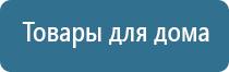 ДиаДэнс Пкм руководство пользователя