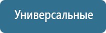 ДиаДэнс Пкм руководство по эксплуатации