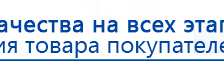 Малавтилин  Крем для лица и тела  купить в Волжске, Малавтилины купить в Волжске, Официальный сайт Дэнас kupit-denas.ru
